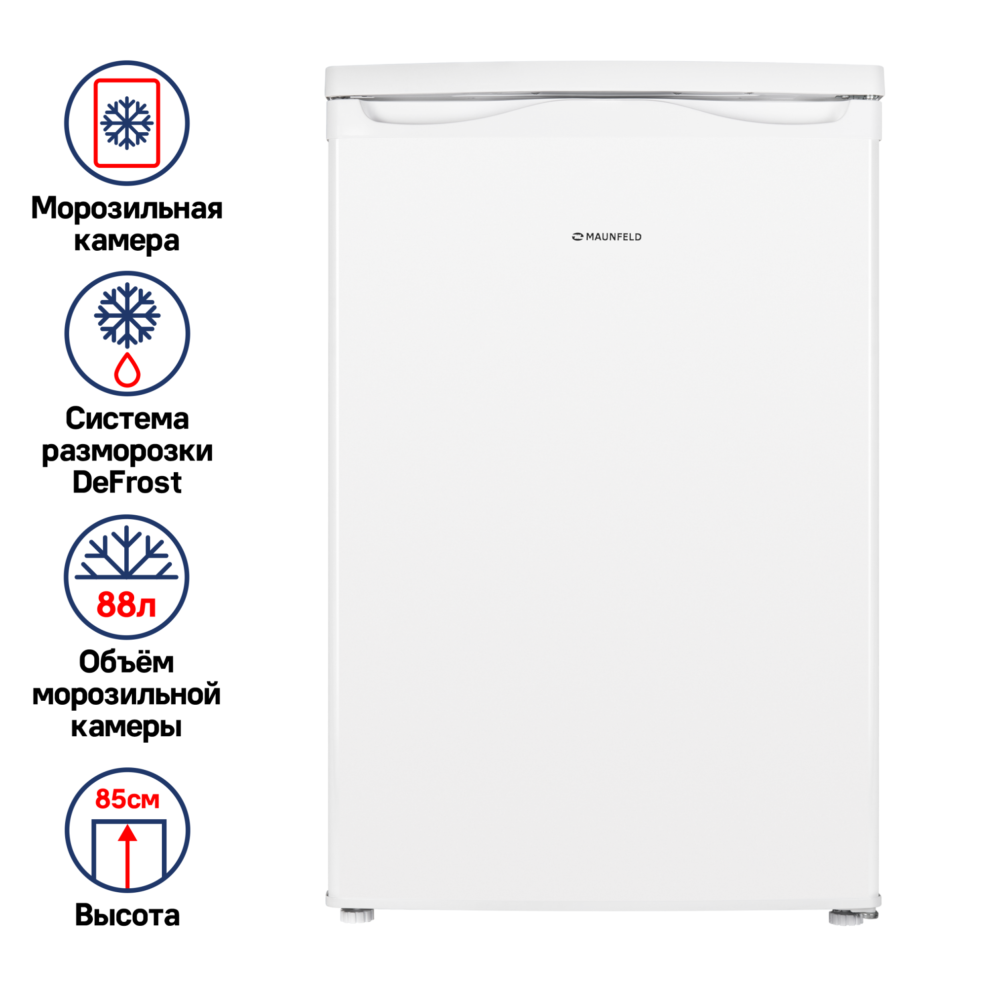 картинка Морозильная камера MAUNFELD MFFR85W от PlazaTech
