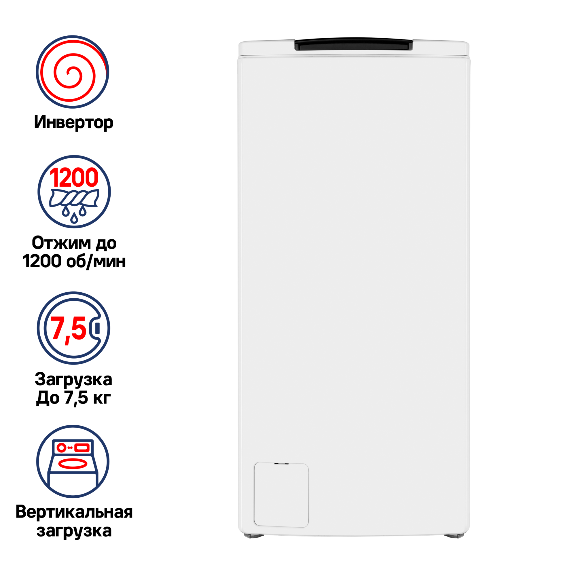 картинка Стиральная машина с вертикальной загрузкой MAUNFELD MFWM128WH от PlazaTech